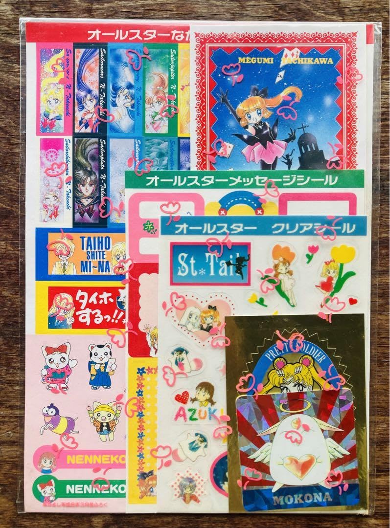 Amazon.co.jp: なかよし付録 オールスターなかよしシールセット : おもちゃ